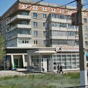 Karla Marksa Avenue, 89А ، : صورة