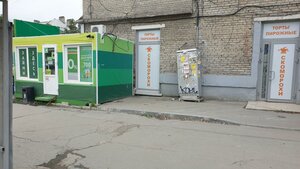 Bogdana Khmelnitskogo Street, 61 ، نوفوسيبيرسك: صورة