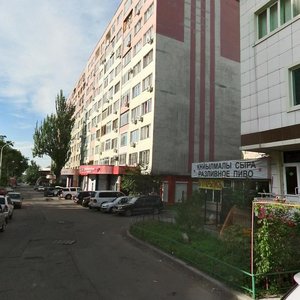 Алматы, Улица Айтиева, 46: фото