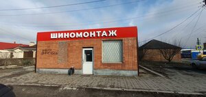 Ростов‑на‑Дону, Мичуринская улица, 128А: фото