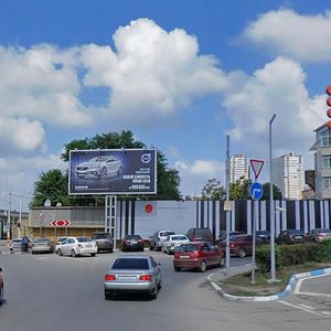 Bolshaya Sadovaya Street, 2, Rostov‑na‑Donu: photo