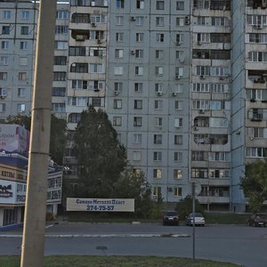Самара, Московское шоссе, 306: фото