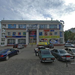 Leningradskaya ulitsa, 132 ، : صورة