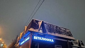 Москва и Московская область, Улица Ленина, 19: фото