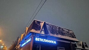 Ulitsa Lenina, 19 ، موسكو ومحافظة موسكو: صورة