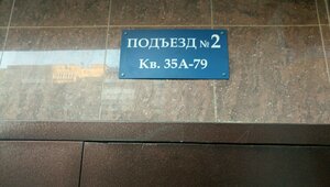 Sibirskaya Street, 51, Novosibirsk: photo