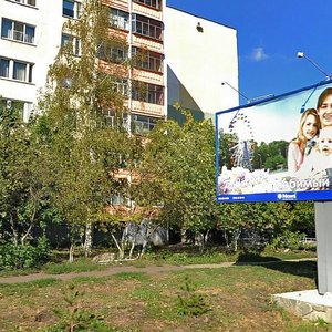 Rabochaya Street, 36, Saransk: photo