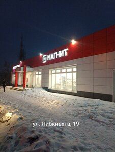 Ulitsa Libknekhta, 19/2, Novoshahtinsk: photo