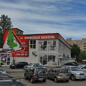Krasnoputilovskaya Street, 96 ، سان بطرسبرغ: صورة