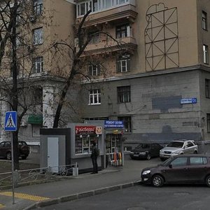 Mira Avenue, 124к9 ، موسكو: صورة