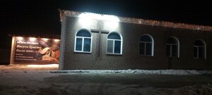 Prodolnaya Street, 33А ، فولغوغراد: صورة