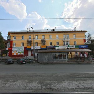 Нижний Тагил, Улица Циолковского, 39: фото