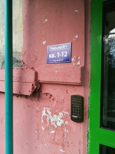 Chaykovskogo Street, 21, : foto