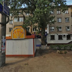 Mira Street, 76, : foto