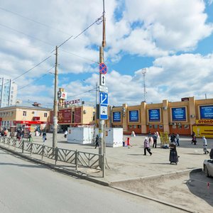 Екатеринбург, Улица 8 Марта, 145: фото