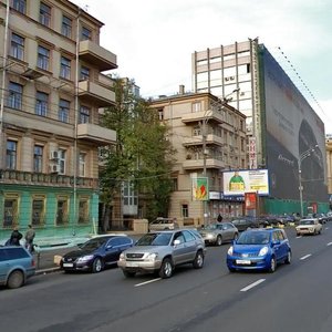 Москва, Смоленский бульвар, 17с1: фото