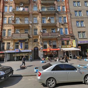 Shota Rustaveli Street, No:20А, Kiev: Fotoğraflar