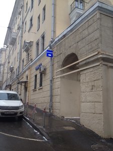 Москва, Колокольников переулок, 6с1: фото