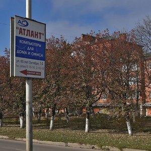 Novopyatigorskaya ulitsa, 7К2, Essentuky: photo