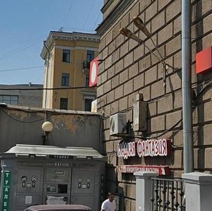 Nevskiy Avenue, 175, Saint Petersburg: photo