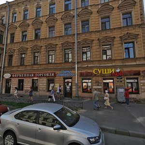 Mokhovaya Street, 25, Saint Petersburg: photo