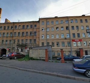 Rybinskaya Street, 5 ، سان بطرسبرغ: صورة