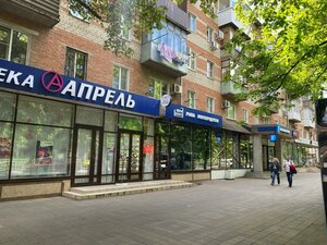 Stavropolskaya Street, 252, Krasnodar: photo