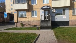 Pogranichnaya Street, 26, Yuzhno‑Sakhalinsk: photo