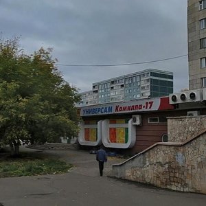 Naberezhnochelninskiy Avenue, No:17А/1, Naberejniye Çelny (Yar Çallı): Fotoğraflar