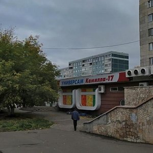 Naberezhnochelninskiy Avenue, 17А/1, Naberezhnye Chelny: photo