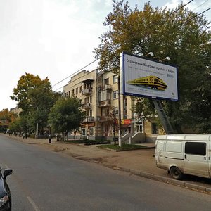 Киров, Улица Карла Маркса, 35: фото