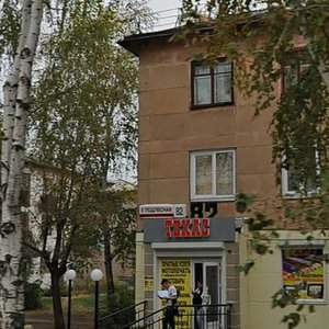 8-ya Podlesnaya ulitsa, 82, Izhevsk: photo