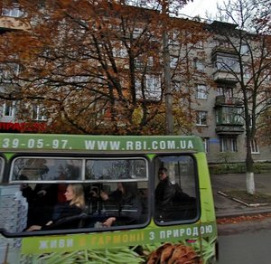 Kostiantyna Zaslonova Street, 11/12, Kyiv: photo