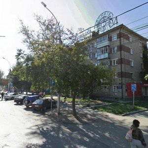 Blyukhera Street, 7, Novosibirsk: photo