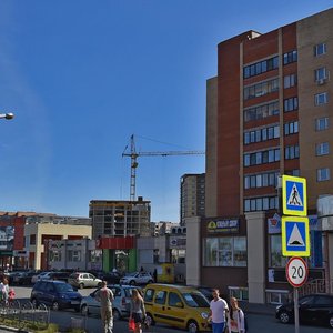 Bogolubova Avenue, 19А, Dubna: photo