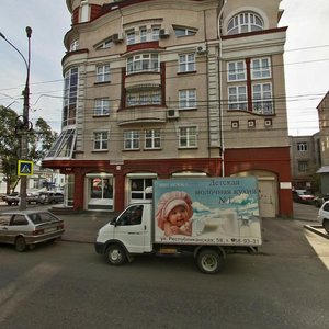 Molodogvardeyskaya Street, 100, Samara: photo