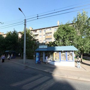 Rossiyskaya Street, 76, Ufa: photo