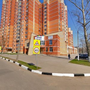 Yuzhnaya Street, 7, Balashiha: photo