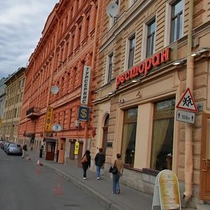 Moyka River Embankment, 40, Saint Petersburg: photo