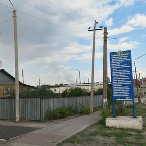 Saken Seyfullin Street, 69/1, Temirtau: photo