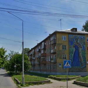 Ulitsa 14 Dekabrya, 3, Angarsk: photo