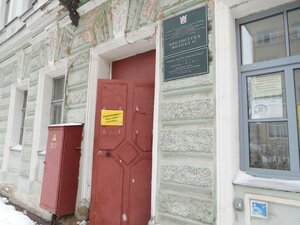 Ammermana Street, 27, : foto