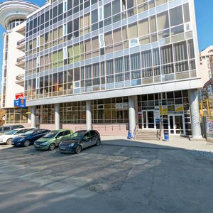 Rozy Lyuksemburg Street, No:37, Yekaterinburg: Fotoğraflar