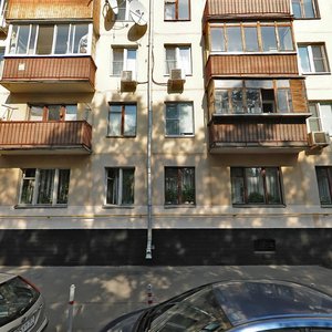 Tatarskaya Street, 1/7 ، موسكو: صورة