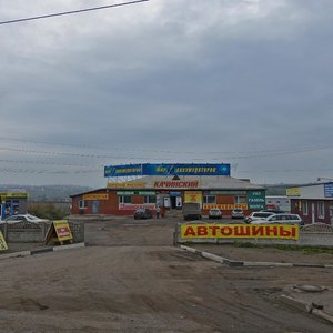 Красноярский край, Проспект Котельникова, 23: фото