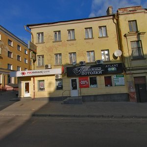 Dzerzhinsky Street, 41, : foto