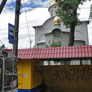 Хмельницкий, Улица Петра Болбочана, 1: фото