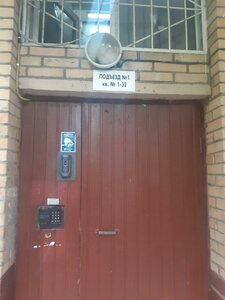 1st Frunzenskaya Street, 5 ، موسكو: صورة