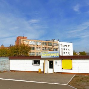 Kosmicheskaya ulitsa, No:4, Orenburg: Fotoğraflar