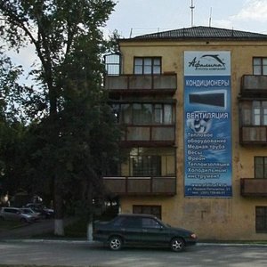 Pervoy Piyatiletki Street, 31 ، تشيليابينسك: صورة